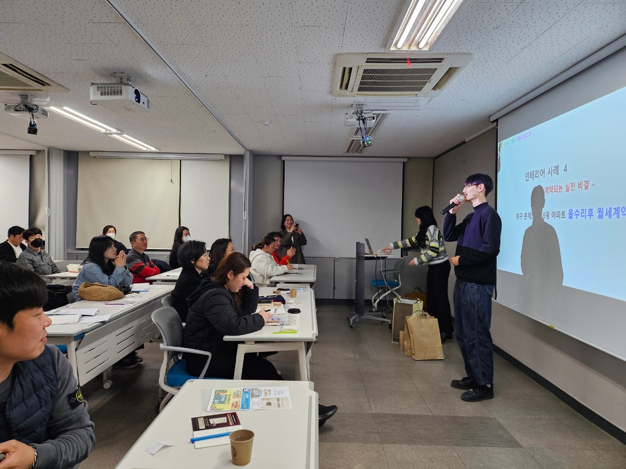 월간엠제이3월호부산1